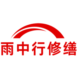 廊坊城市综合管廊结构堵漏加固
