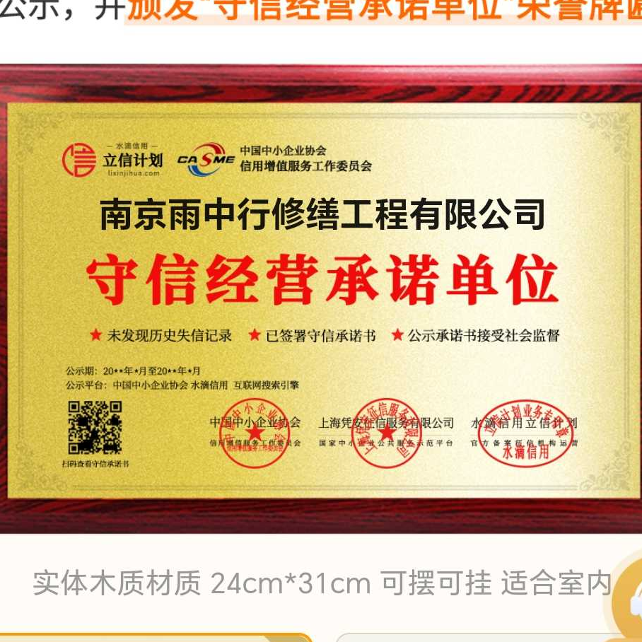 廊坊雨中行防水堵漏参加2026建筑防水行业展会，展示前沿技术与产品